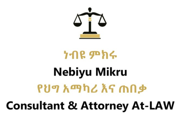 Nebiyu Mikru Lawyer